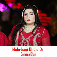 Mehrbani Dhole Di