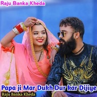 Papa Ji Mar Dukh Dur Kar Dijiye