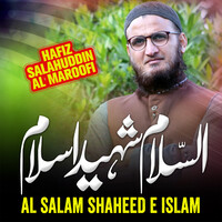 Al Salam Shaheed E Islam