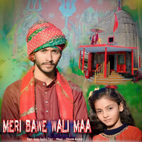 Meri Bawe Wali Maa