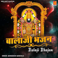 Balaji Bhajan