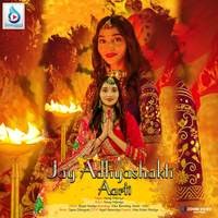 Jay Adhyashakti Aarti