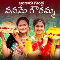 THEEROKKA RANGULA BATHUKAMMA