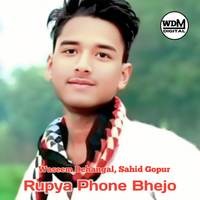 Rupya Phone Bhejo