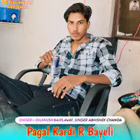 Pagal Kardi R Bayeli