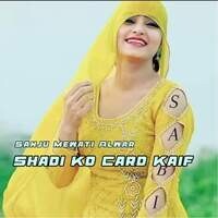 Shadi Ko Card Kaif