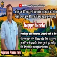 Happy harela