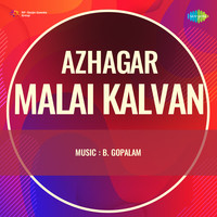 Azhagar Malai Kalvan