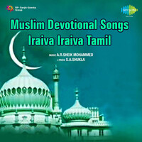 Muslim Devotional - Iraiva Iraiva