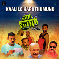 Kaalilo Karuthumund (From "Chaar Chor")