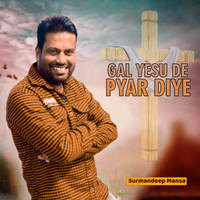 Gal Yesu De Pyar Diye