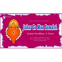 Juhar Go Maa Samalei