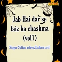 Jari hai dar se faiz ka chashma vol 01