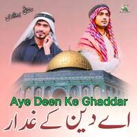 Aye Deen Ke Ghaddar