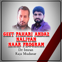 Geet Pahari Andaz Naliyan Naar Program