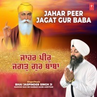 Jahar Peer Jagat Gur Baba