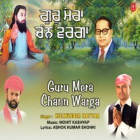 Guru Mera Chann Warga