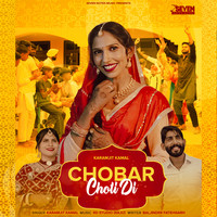 Chobar