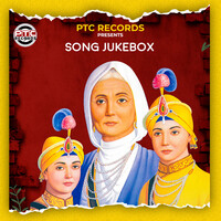 Song Jukebox