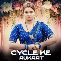 Cycle Ke Aukaat