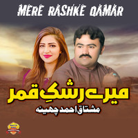 Mere Rashke Qamar