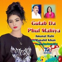 Gulab Da Phul Mahiya