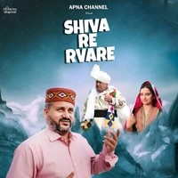 Shiva Re Rvare