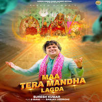 Maa Tera Mandha Lagda