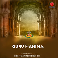 Guru Mahima