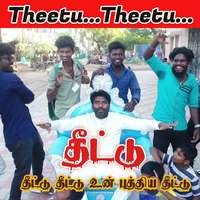 Theetu Song Ambedkar Song