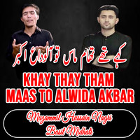 Khay Thay Tham Maas To Alwida Akbar