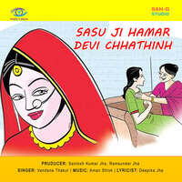 Sasu Ji Hamar Devi Chhathinh