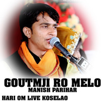 Goutmji Ro mela