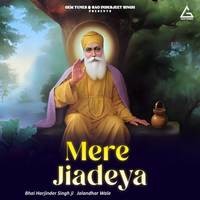 Mere Jiadeya