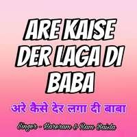 Are Kaise Der Laga Di Baba