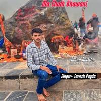 Ma Choth Bhawani