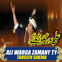 Ali Warga Zamany Ty