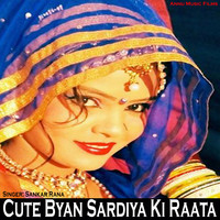 Cute Byan Sardiya Ki Raata