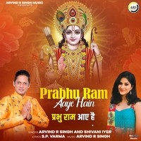 Prabhu Ram Aaye Hain