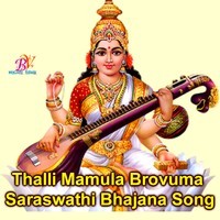 Thalli Mamula Brovuma Saraswathi