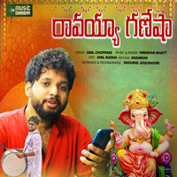 Ravayya Ganesha