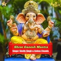 Shree Ganesh Mantra