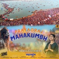 Prayagraj Mahakumbh