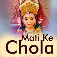 Mati Ke Chola