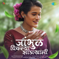 Jambhul Pikalya Zadakhali - Shubhangii Kedar