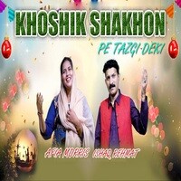 Khoshik Shakhon Pe Tazgi Deki