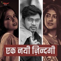 Ek Nayi zindagi - season - 1