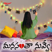 Manasantha Nuvve - season - 1