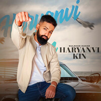 Haryanvi Kin