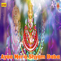 Ayaa Mera Shyam Baba